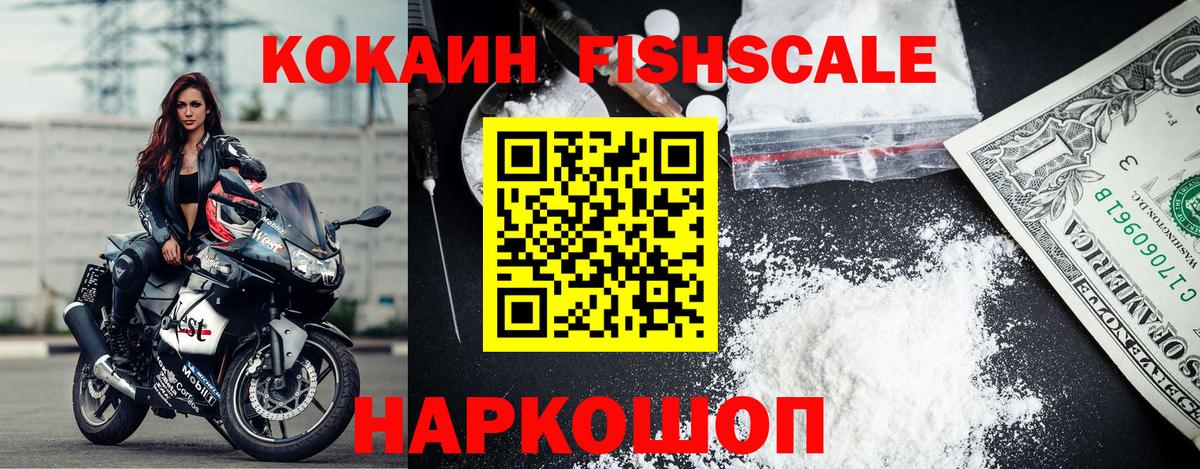 КОКАИН 98% Усолье-Сибирское