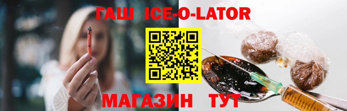 ГАШИШ индика сатива  Вход с VPN  ГАШИШ  Усолье-Сибирское 