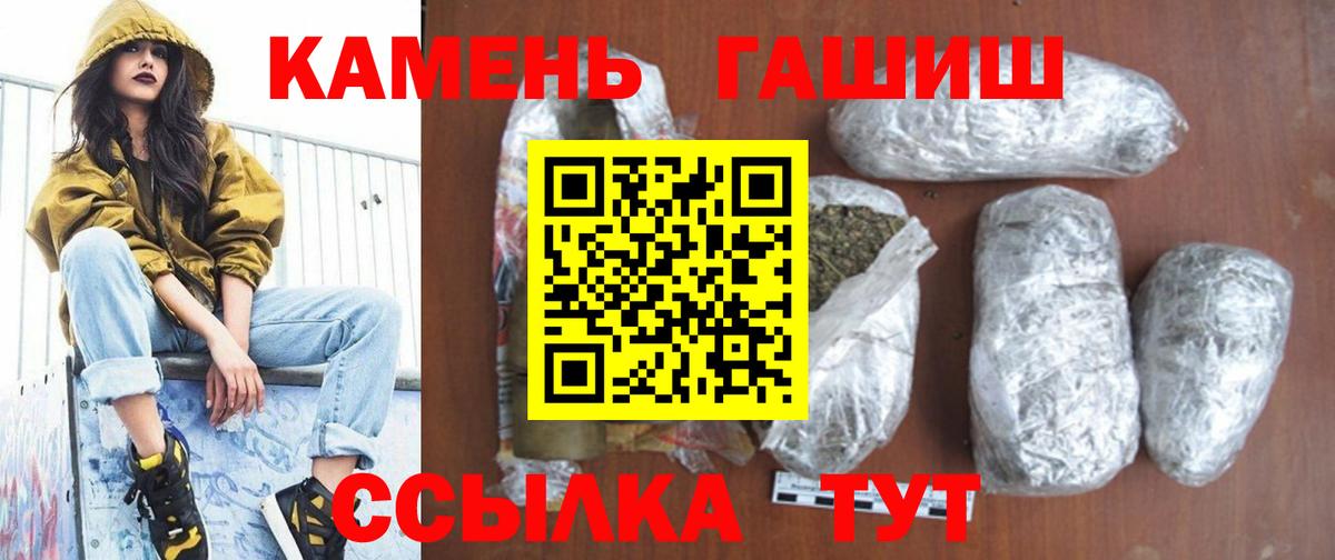 Гашиш ice o lator Усолье-Сибирское