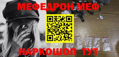 молекула духа Новокубанск