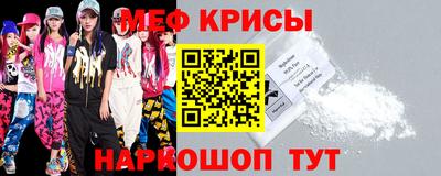 молекула духа Новокубанск