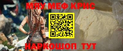 гашишное масло Новодвинск