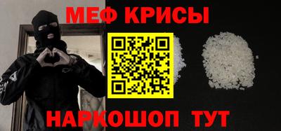 мескалин Новозыбков