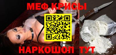 молекула духа Новокубанск