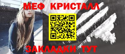 гашишное масло Новодвинск