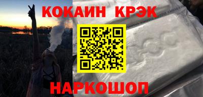 мескалин Новозыбков