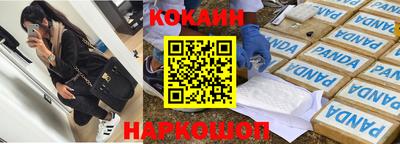 гашишное масло Новодвинск