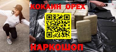 гашишное масло Новодвинск
