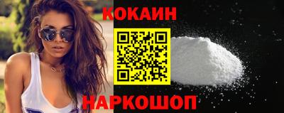 мескалин Новозыбков
