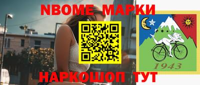 мескалин Новозыбков