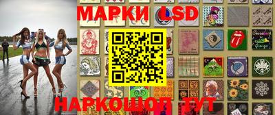 молекула духа Новокубанск