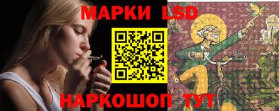 молекула духа Новокубанск