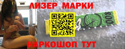 мескалин Новозыбков