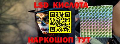 мескалин Новозыбков