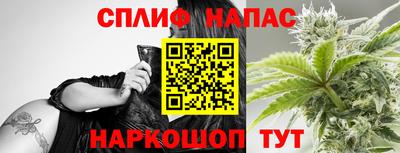 мескалин Новозыбков