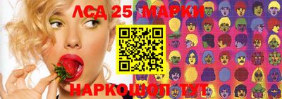 гашишное масло Новодвинск