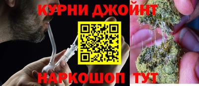 мескалин Новозыбков
