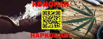 гашишное масло Новодвинск