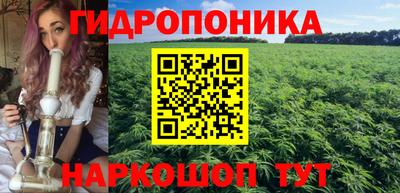 мескалин Новозыбков