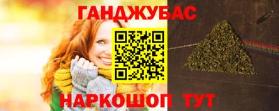 молекула духа Новокубанск