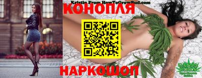 гашишное масло Новодвинск
