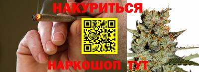 гашишное масло Новодвинск