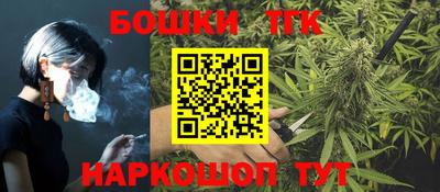 гашишное масло Новодвинск