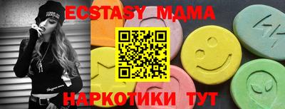 гашишное масло Новодвинск