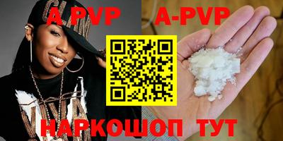 мескалин Новозыбков