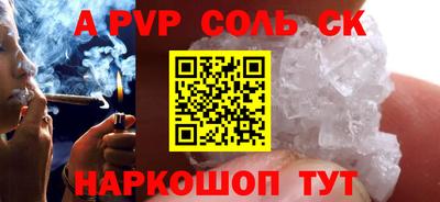 гашишное масло Новодвинск