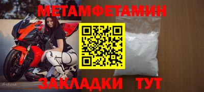 молекула духа Новокубанск