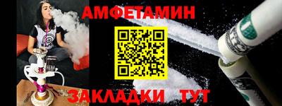мескалин Новозыбков