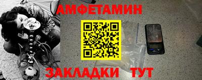 гашишное масло Новодвинск