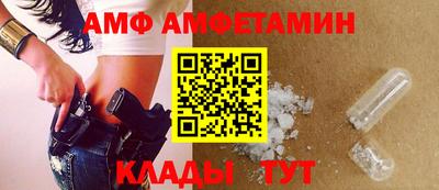 молекула духа Новокубанск