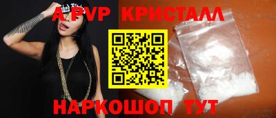 молекула духа Новокубанск