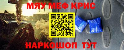 молекула духа Новокубанск
