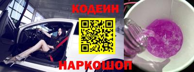 молекула духа Новокубанск