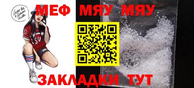 мескалин Новозыбков