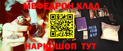 мескалин Новозыбков