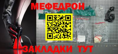 молекула духа Новокубанск