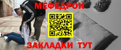 молекула духа Новокубанск