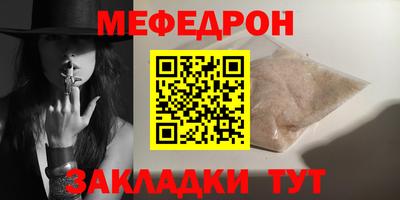 молекула духа Новокубанск