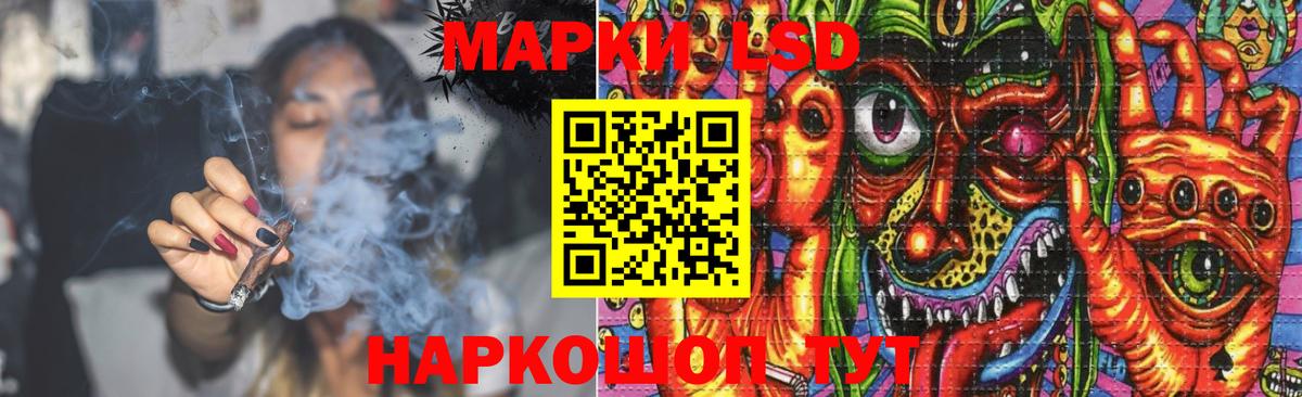 ссылка на мегу   LSD-25 экстази  Усолье-Сибирское  Вход с VPN  Лсд 25 экстази ecstasy  LSD-25 экстази ecstasy 