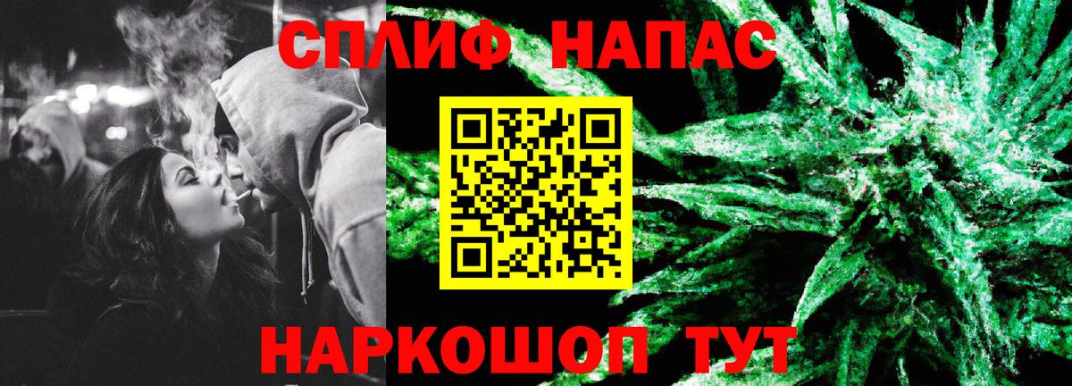 МАРИХУАНА семена  Каннабис индика  Вход с VPN  Бошки Шишки LSD WEED  Усолье-Сибирское 